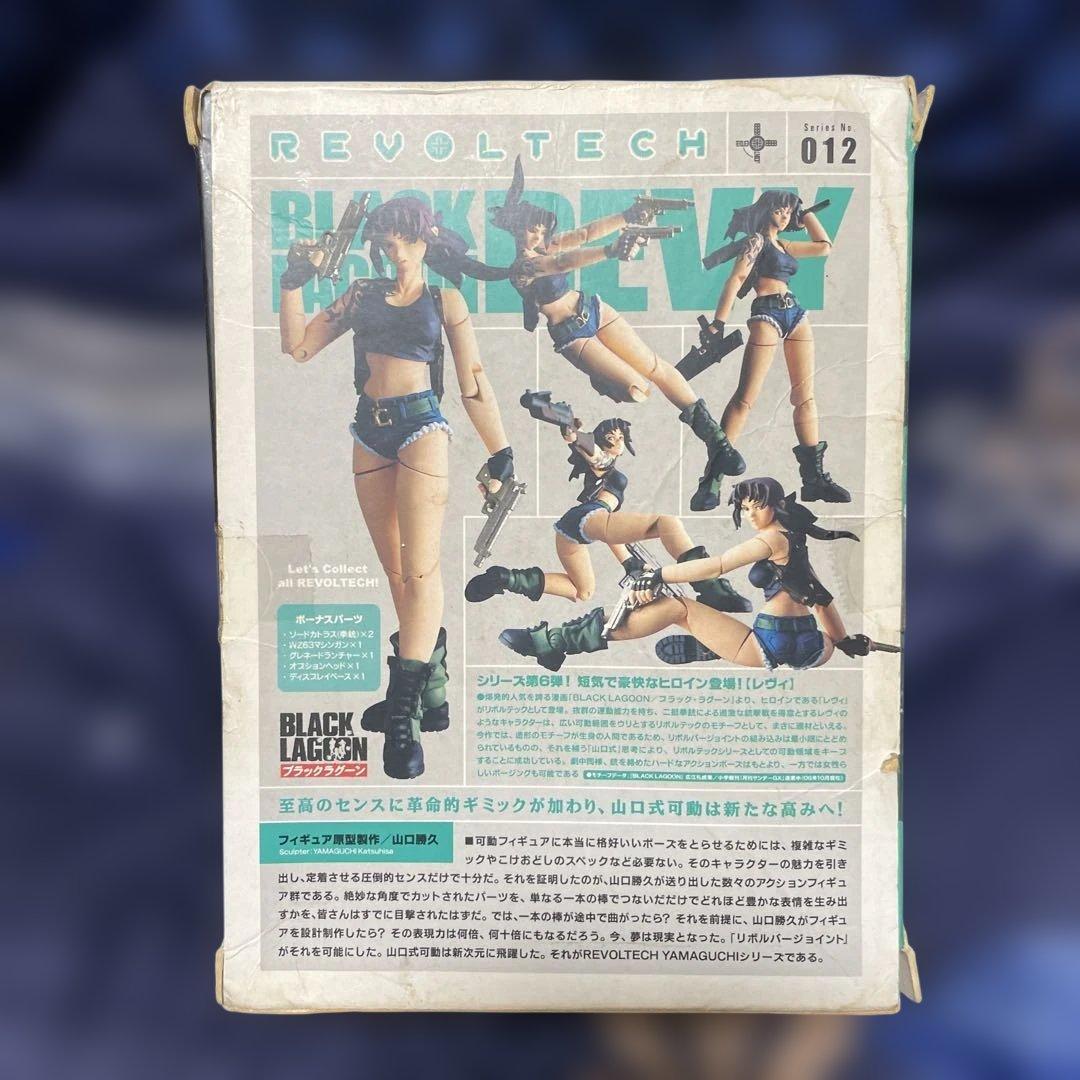 リボルテックヤマグチ No.012 レヴィ 「ブラック・ラグーン」
