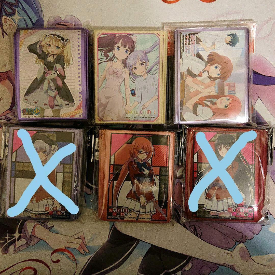 キャラ スリーブ 【ごちうさ,よう実】