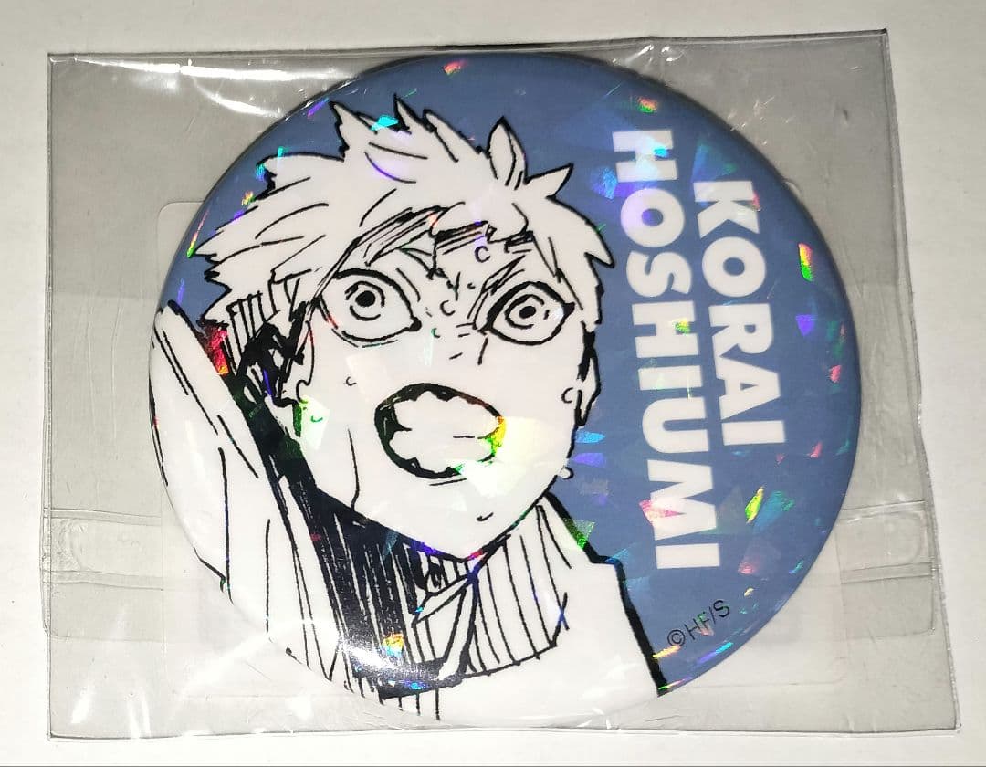 ハイキュー!! 星海光来 オールスター缶バッジ ジャンプショップ