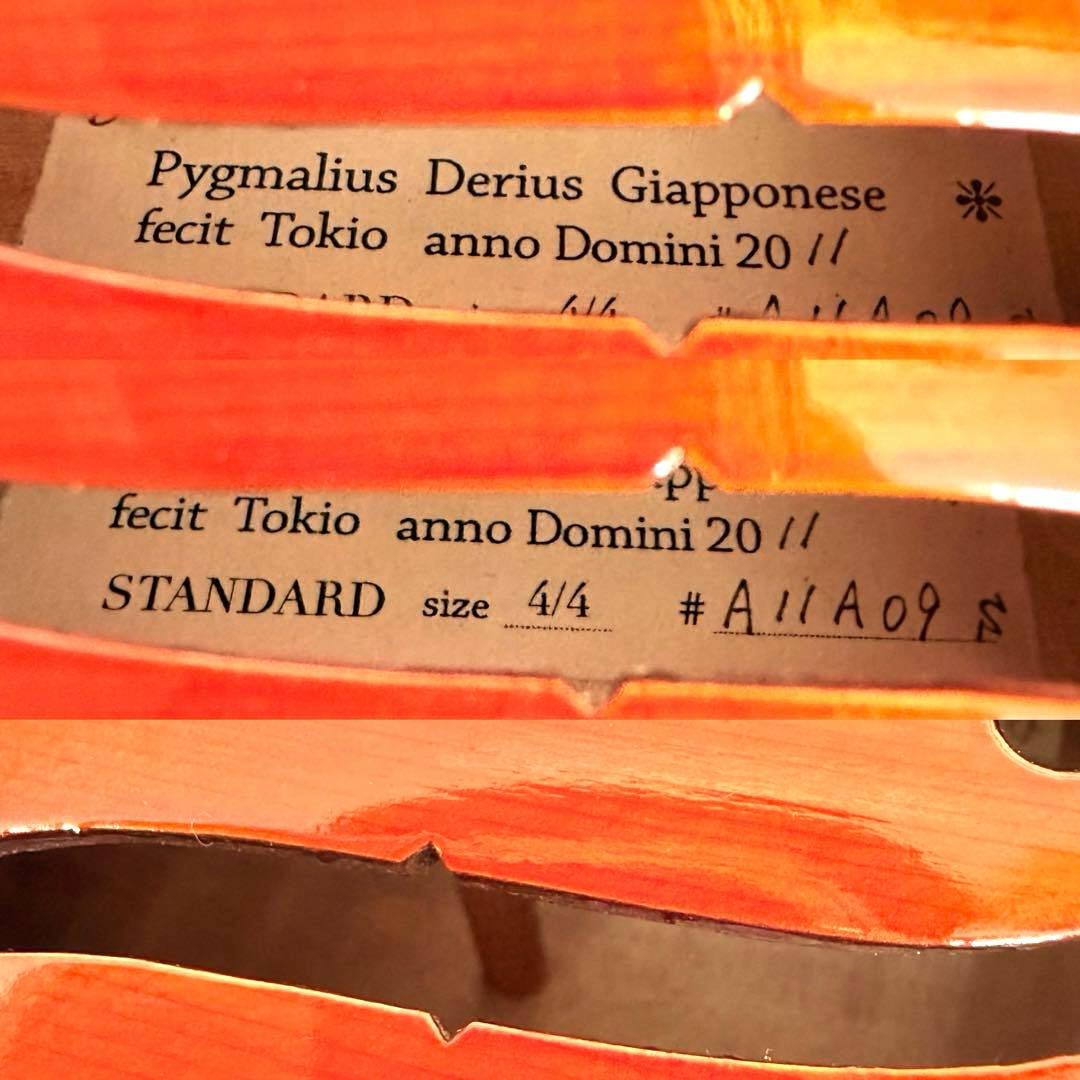 【調整美品】Pygmalius Derius Giapponese ヴァイオリン