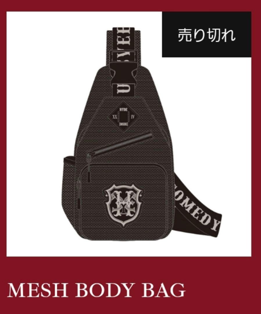 【完売品】HYDE メッシュボディバッグ★hydeグッズのオマケ付き★