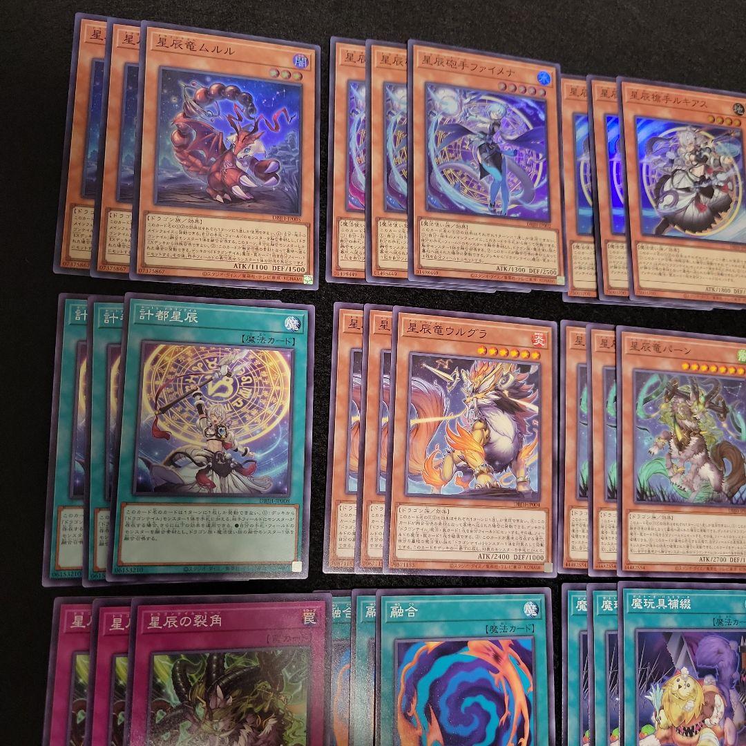 遊戯王 ジャスティスハンターズ ドラゴンテイル　フルコンプ45枚セット