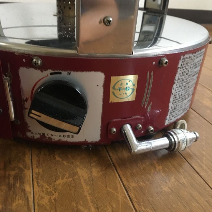 【送料込】ニューラジアントAK-8 青木能率研究所・都市ガス