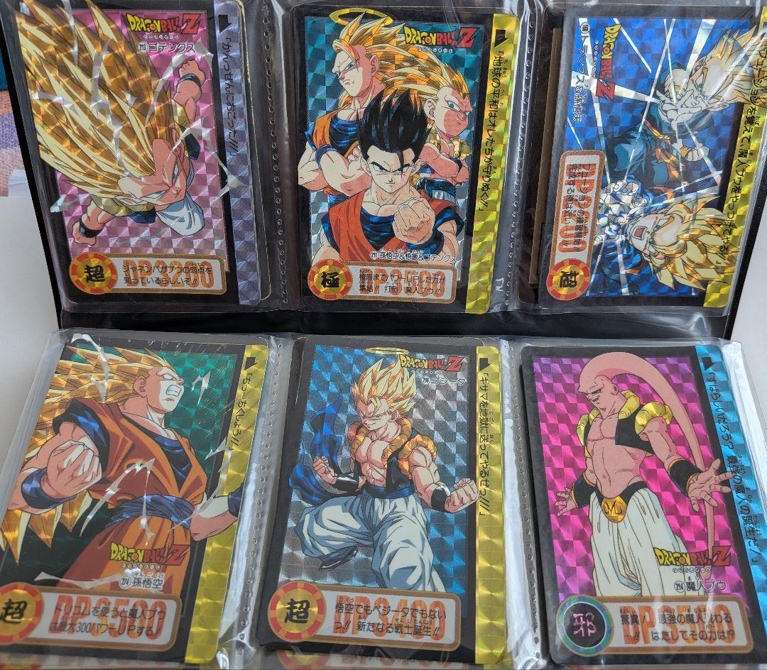 懐かしのドラゴンボールカードダス（オールキラカード✨️（隠れキラカードあり））