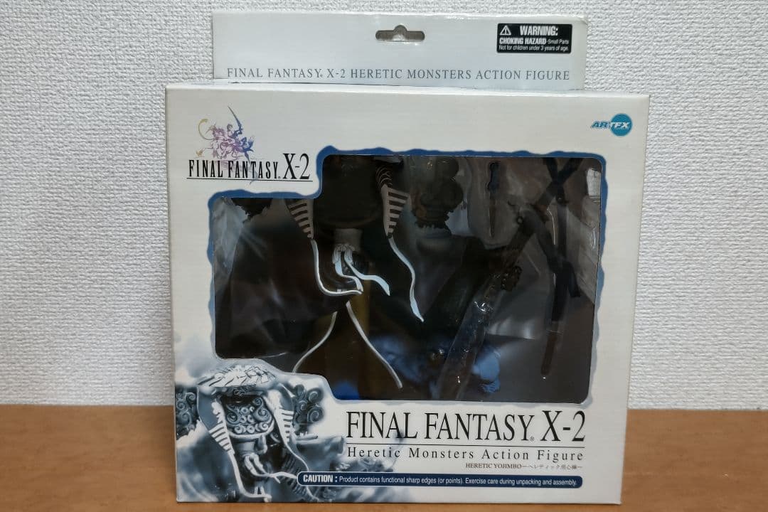 FF10-2 ヘレティック　バハムート＆用心棒　セット