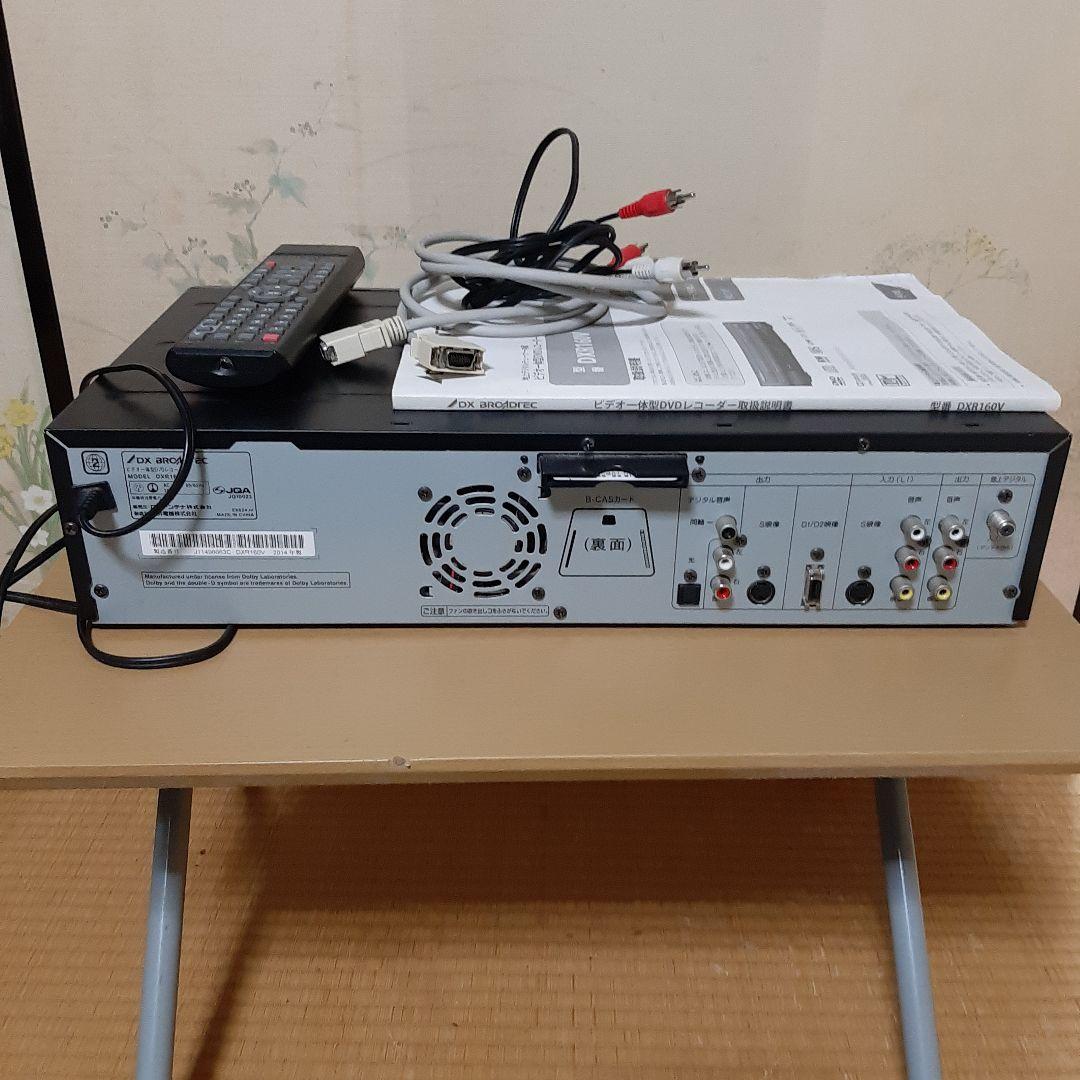 DVDレコーダー DXR160 本体