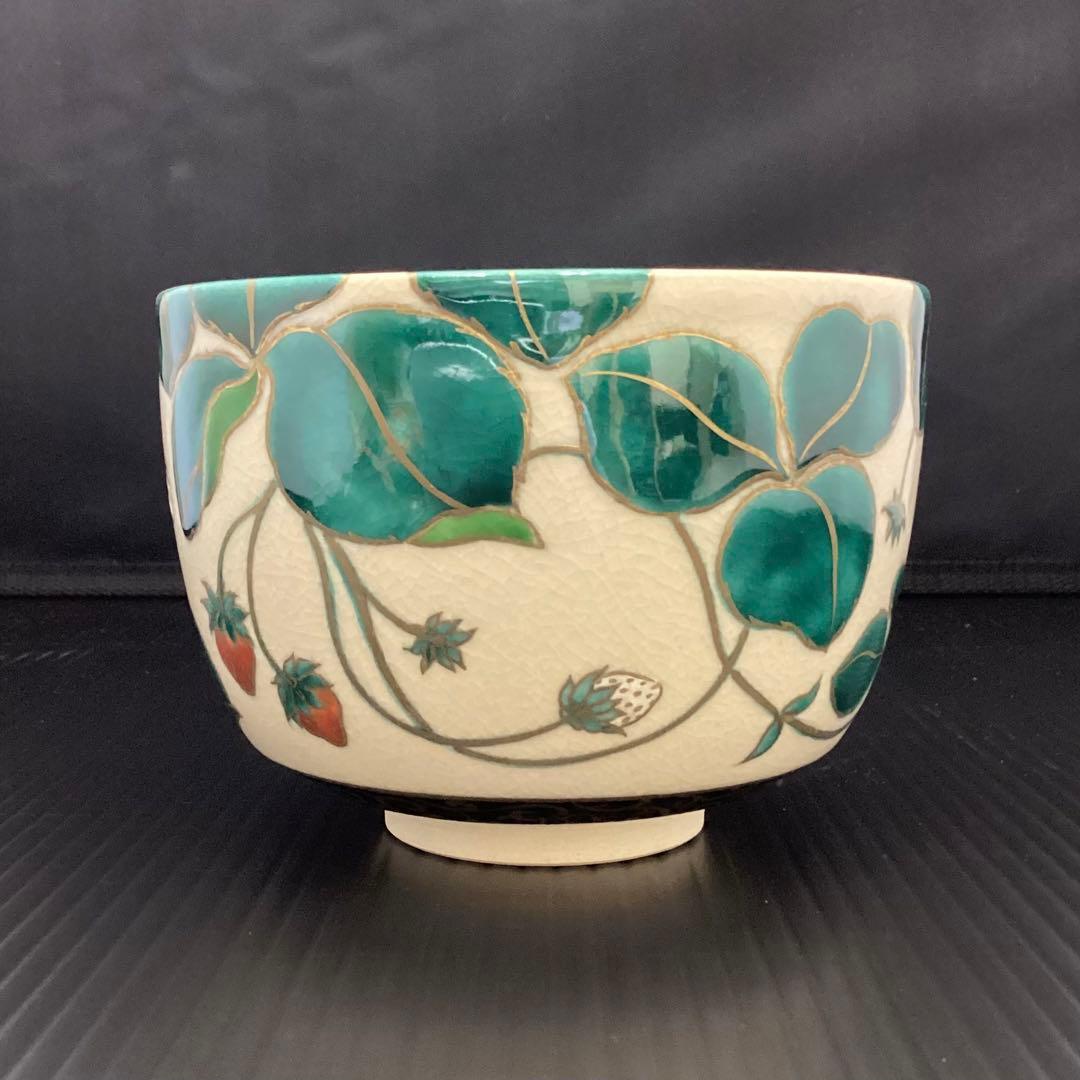 抹茶碗　苺ノ絵　清閑寺窯　杉田眞龍作　新品　共箱入