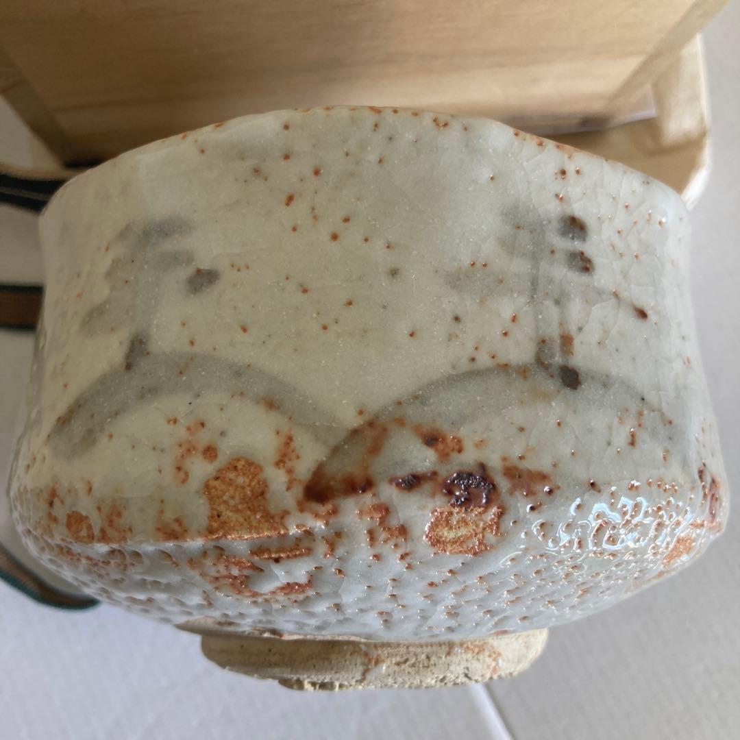 【志野茶碗】拝土窯古麦&瑞光窯八十二　セット