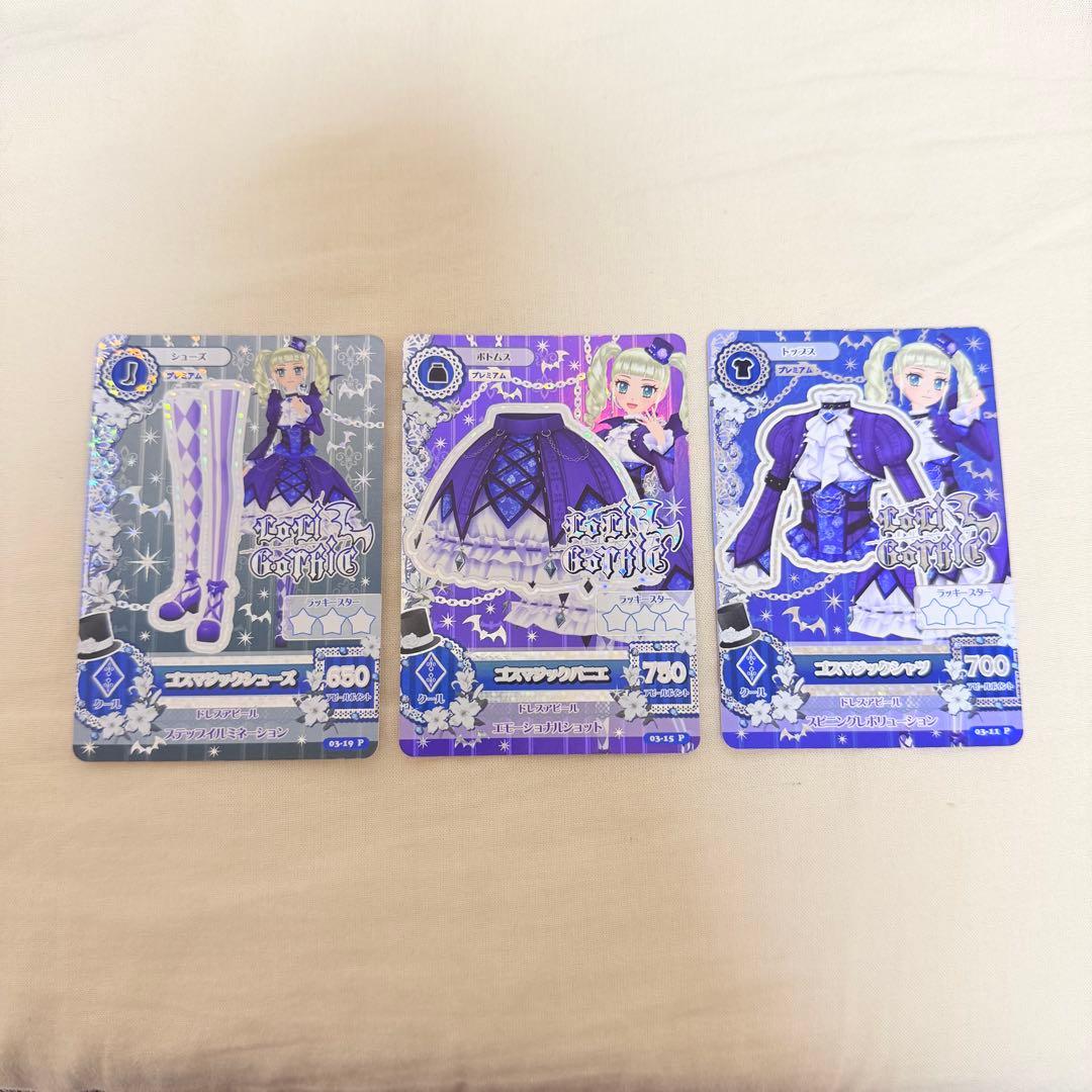 【最終値下げ】藤堂ユリカ プレミアム アイカツカード ゴスマジック