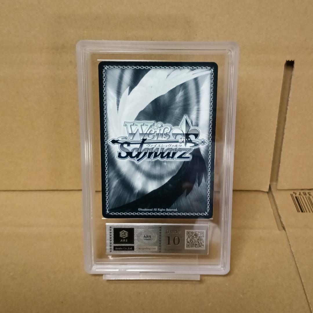 ヴァイスシュヴァルツ　祝福の祈り 星街すいせい ARS１０+