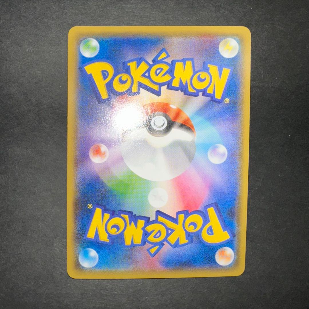 ヨコハマのピカチュウ スペシャルBOX ポケモンセンターヨコハマ PROMO