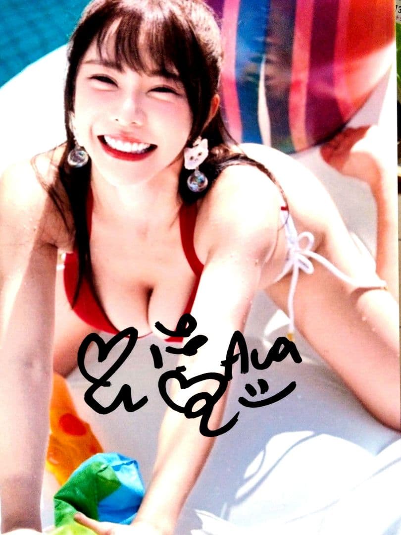 セール中…アヴァ・ウー直筆サイン2Lサイズ写真…
