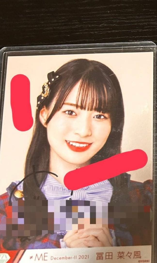 ≠ME 冨田菜々風 まほろばアスタリスク 直筆 ヨリ イラコメあり