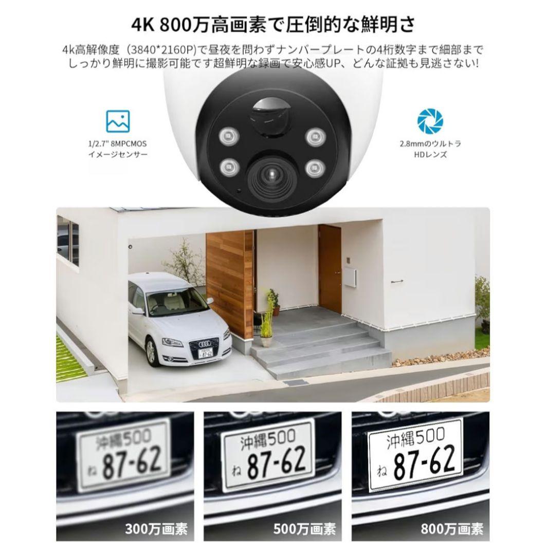 【800万画素】ieGeek 防犯カメラ 屋外ソーラー ワイヤレス/wifi