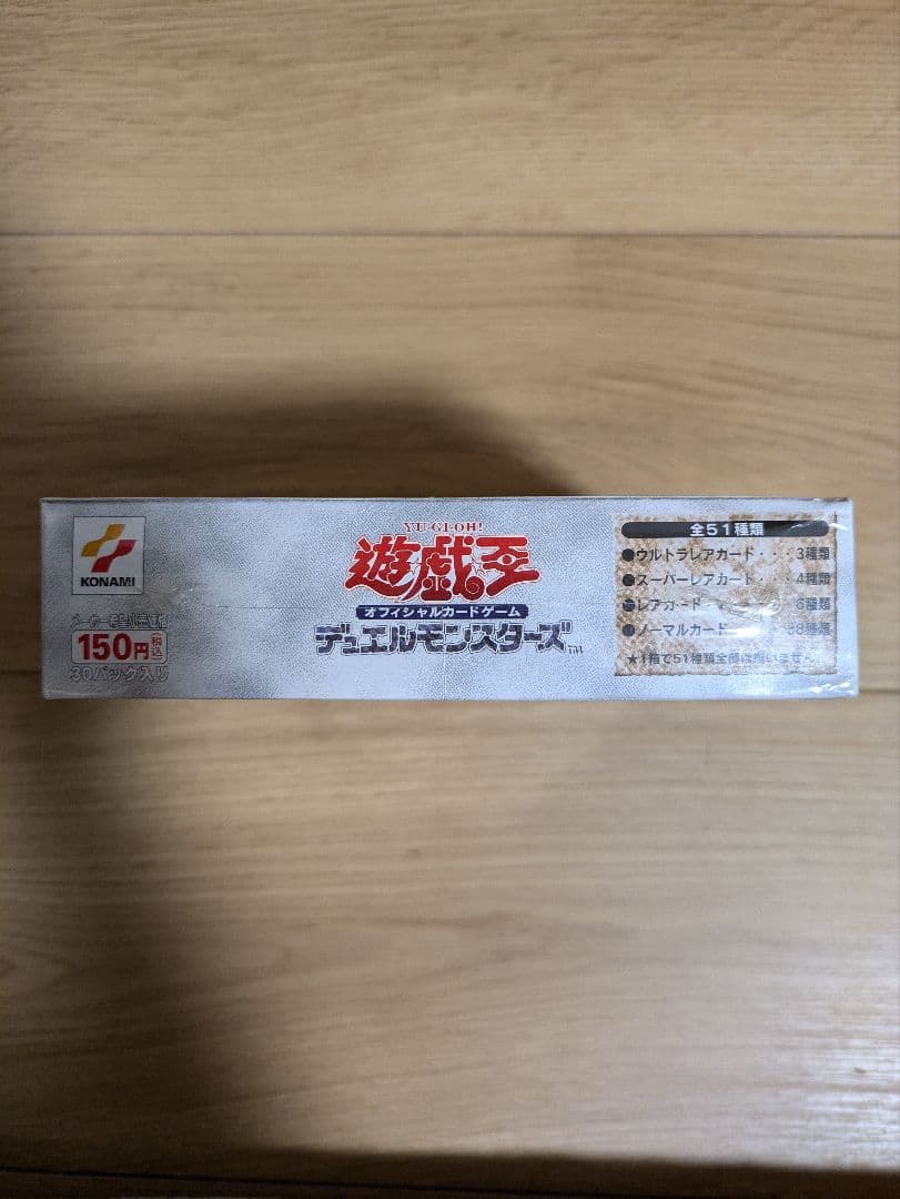 遊戯王　蘇りし魂　MythologicalAge　絶版BOX　未開封