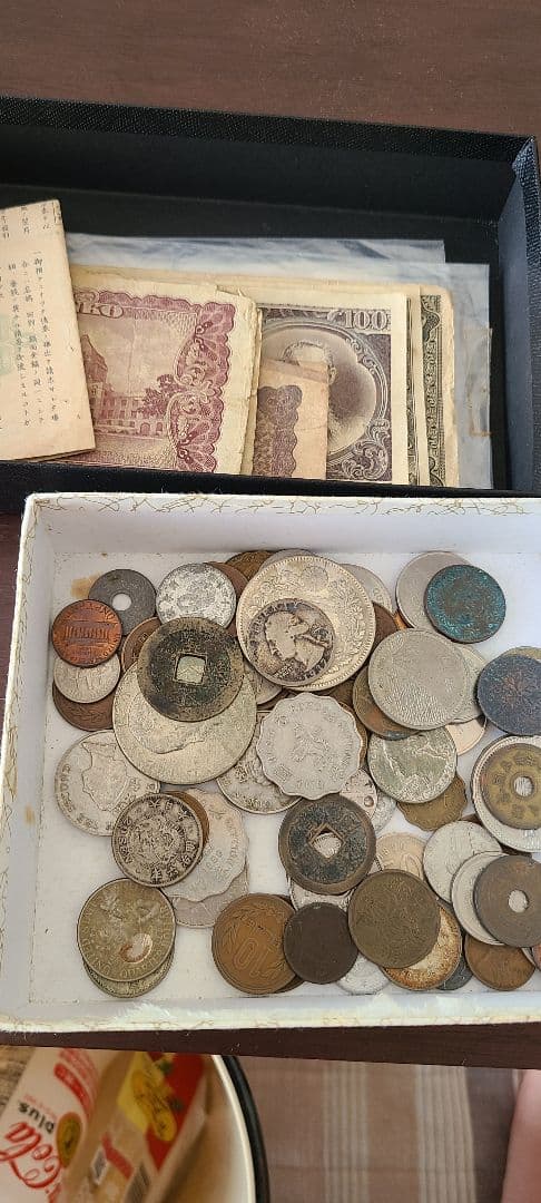 古硬貨、旧紙幣、外国硬貨
