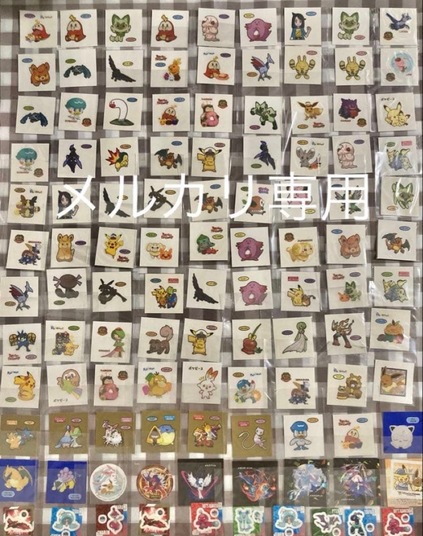 ポケモン　ポケモンセンタートウホク　ポケモンカード　ポケモンパンシール他セット