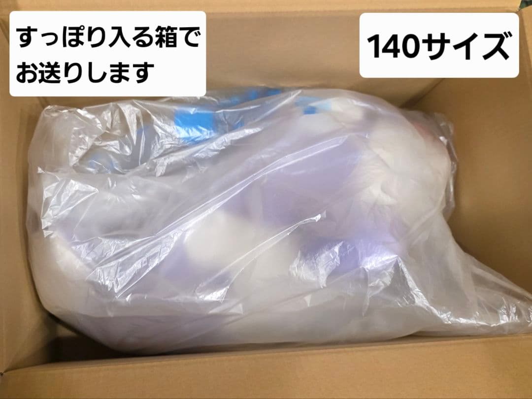 神戸須摩シーワールド　オルカくじ　１等　シャチ　ぬいぐるみ　ラベンダー　オマケ付