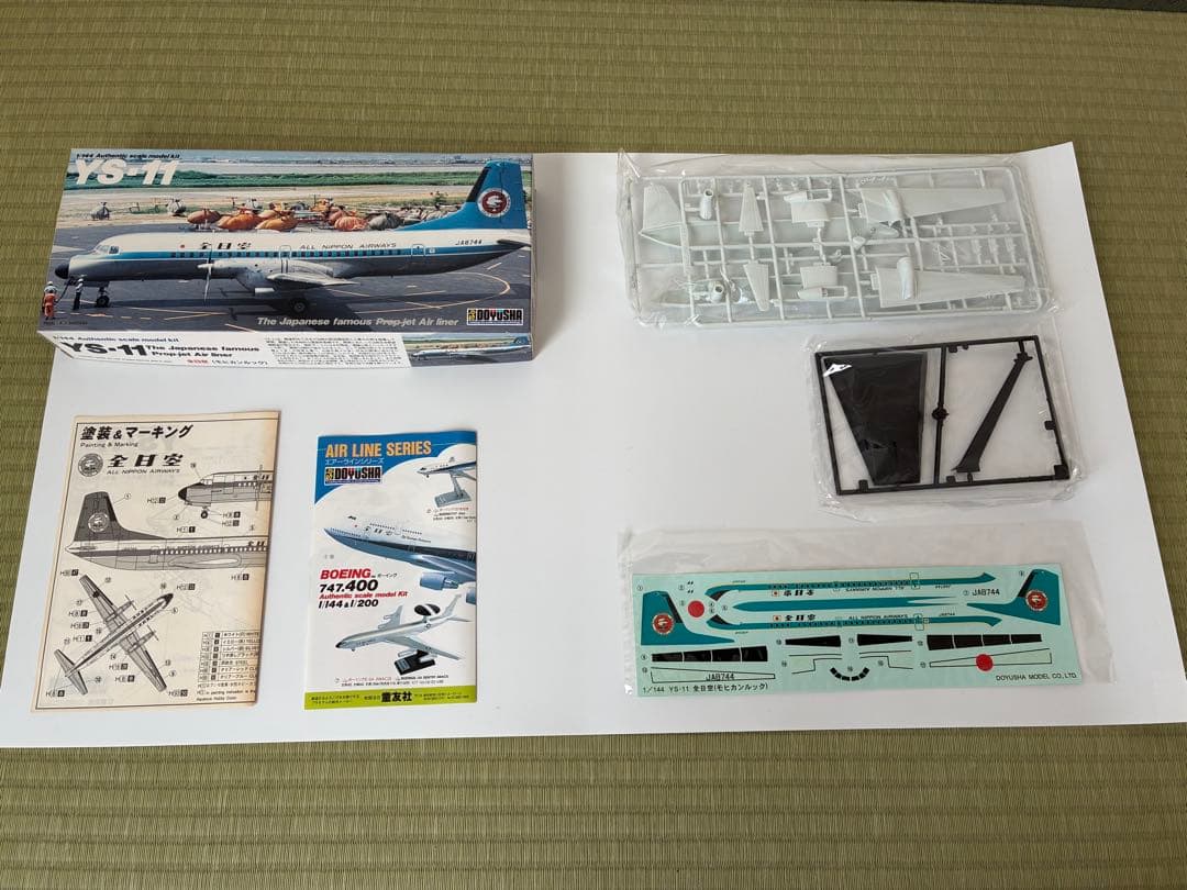 中古 航空機プラモ A-6E INTRUDER 他　TAMIYA 他
