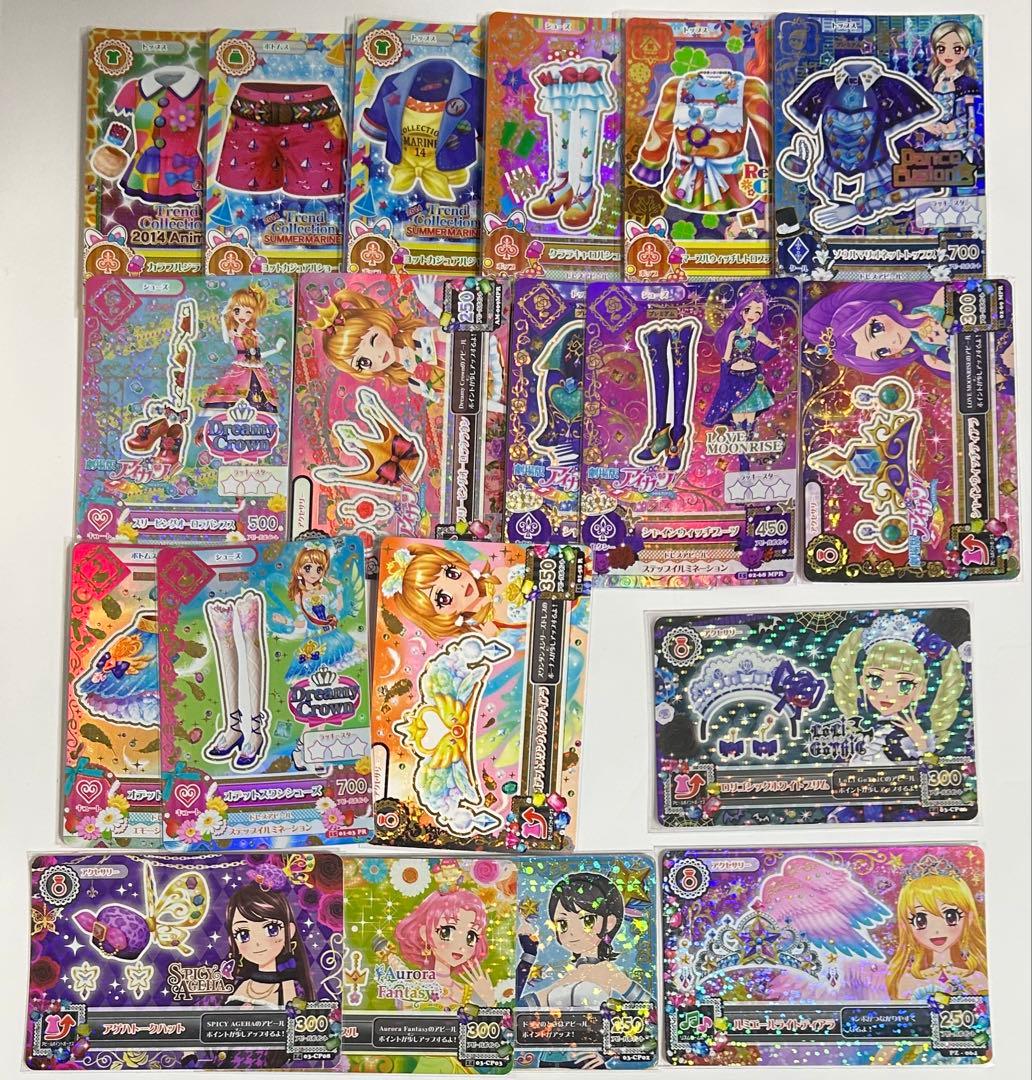 アイカツカード 330枚まとめ売り
