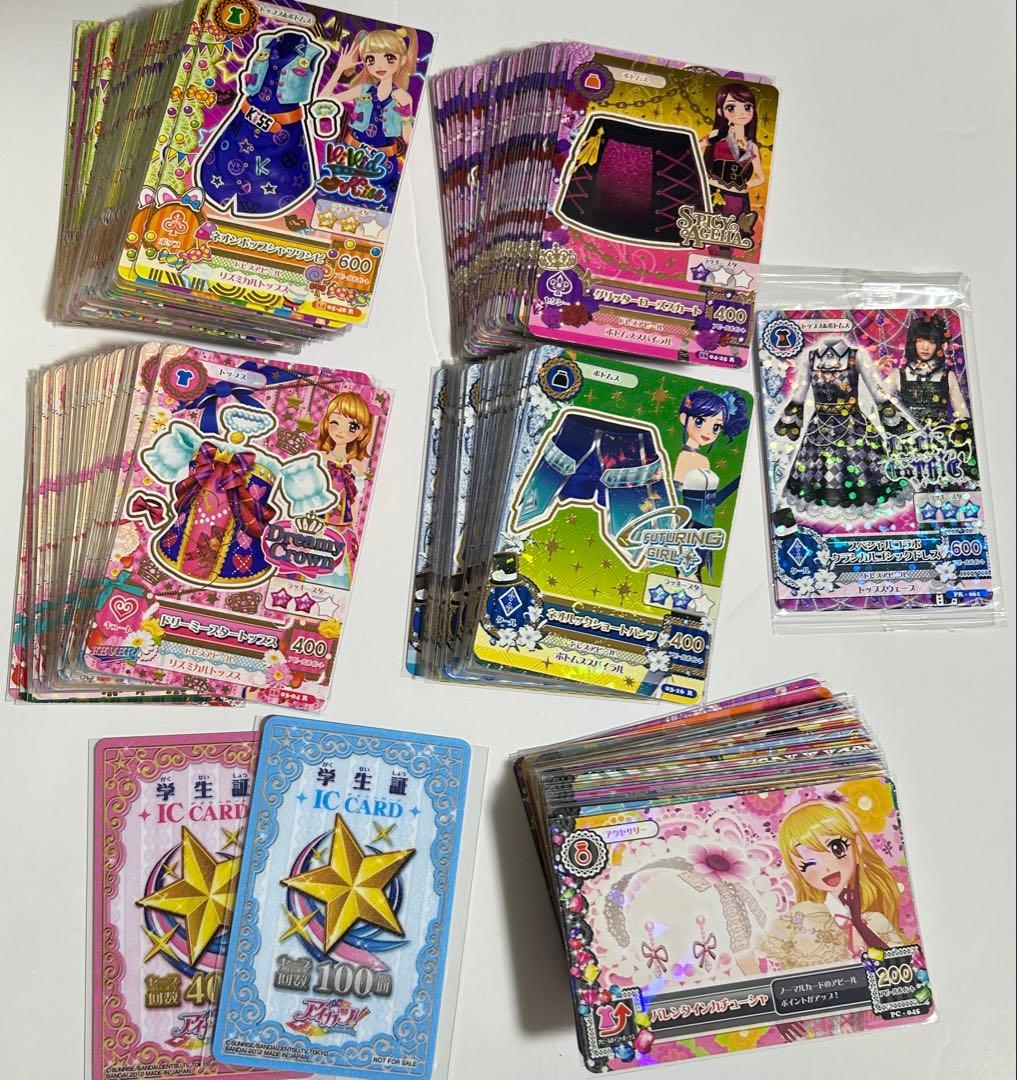アイカツカード 330枚まとめ売り