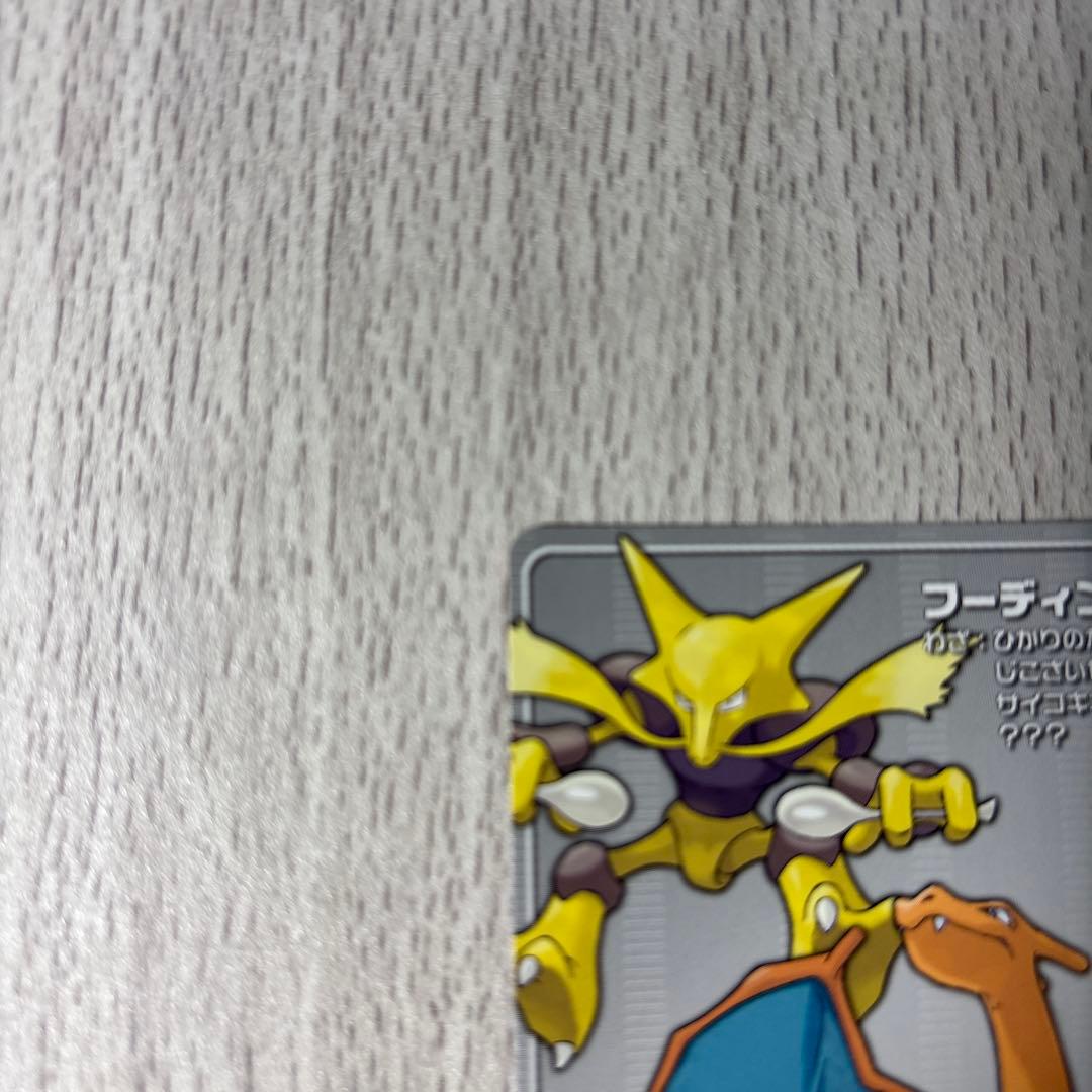 【超貴重】ポケモンバトルカードe＋