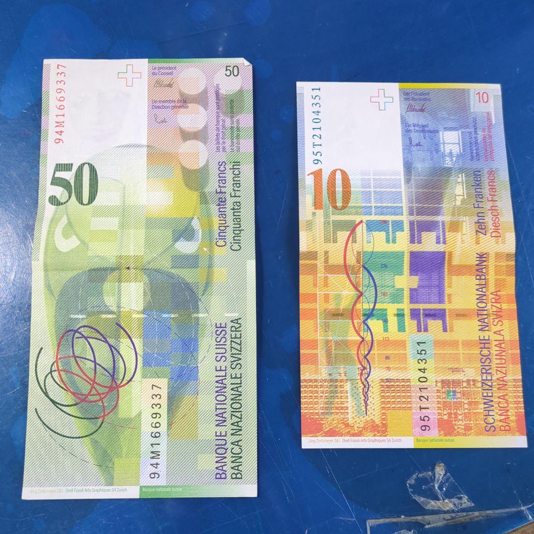 スイス　旧紙幣