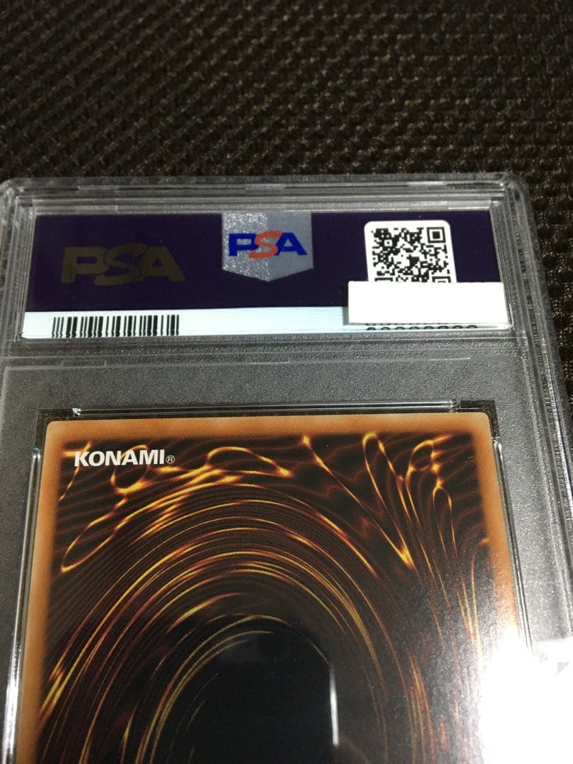 遊戯王 PSA10 現存888枚 ブラック・マジシャン・ガール ウルトラ A