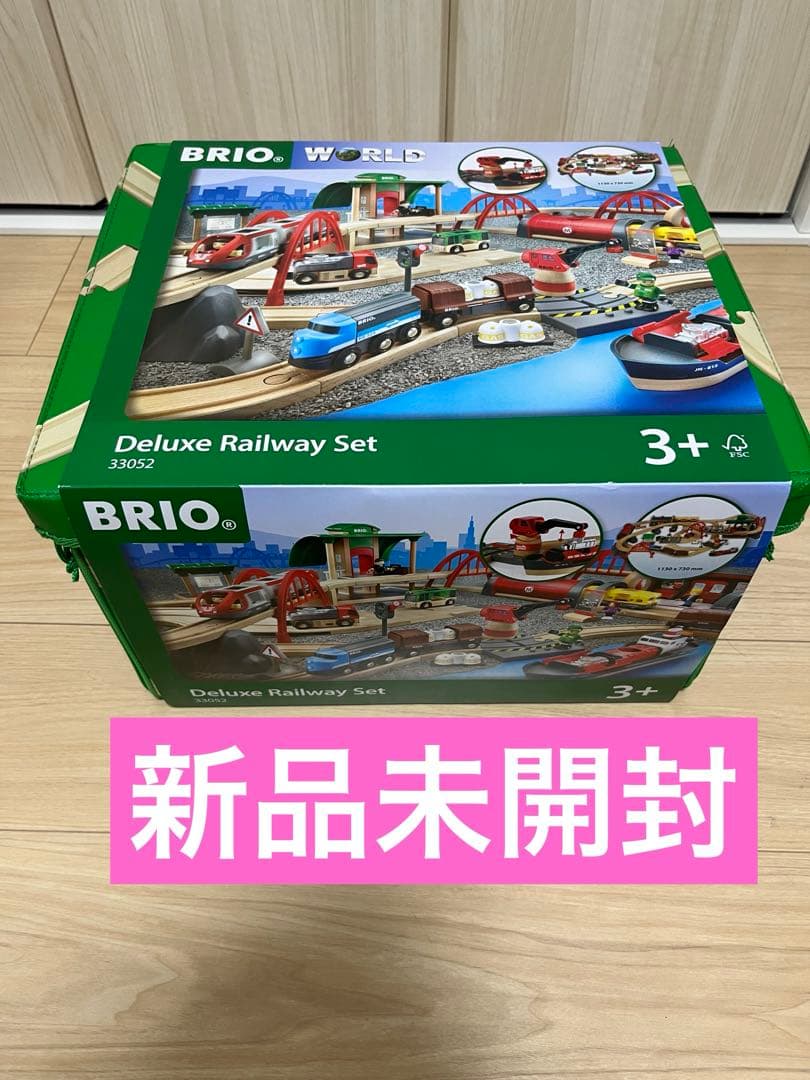 (未使用・未開封品)BRIO (ブリオ)レール&ロードデラックスセット33052