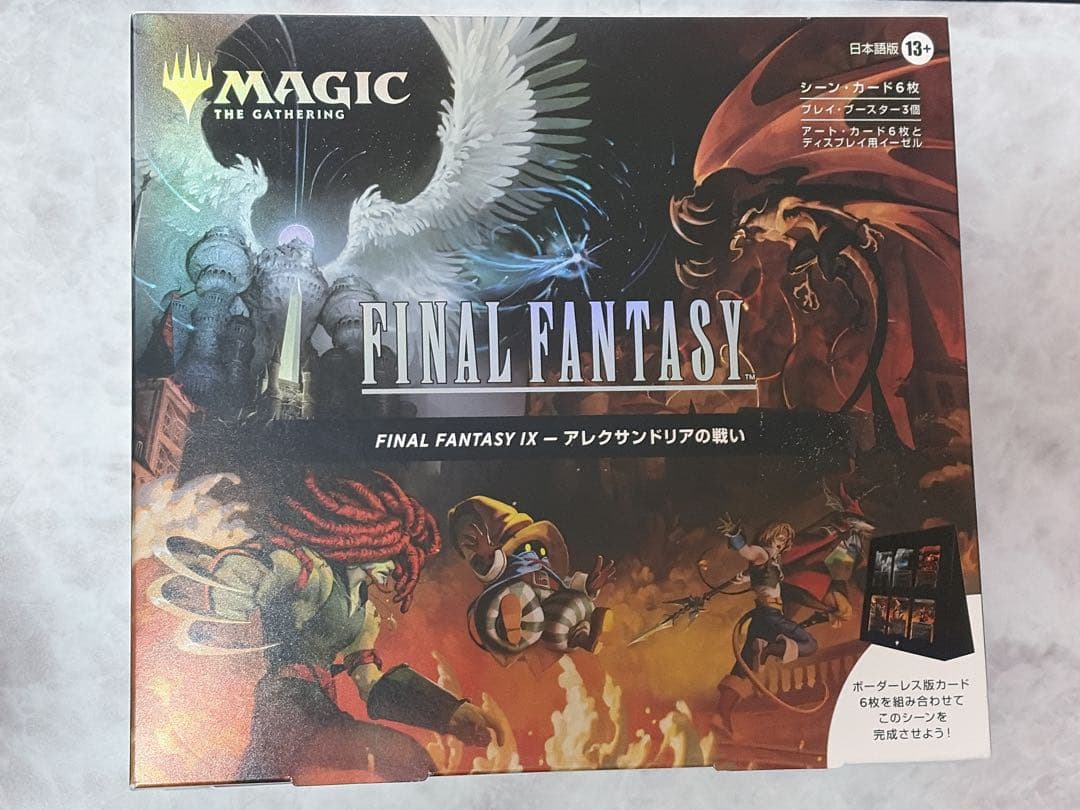 MTG FF シーンボックス　日本語版　４種セット