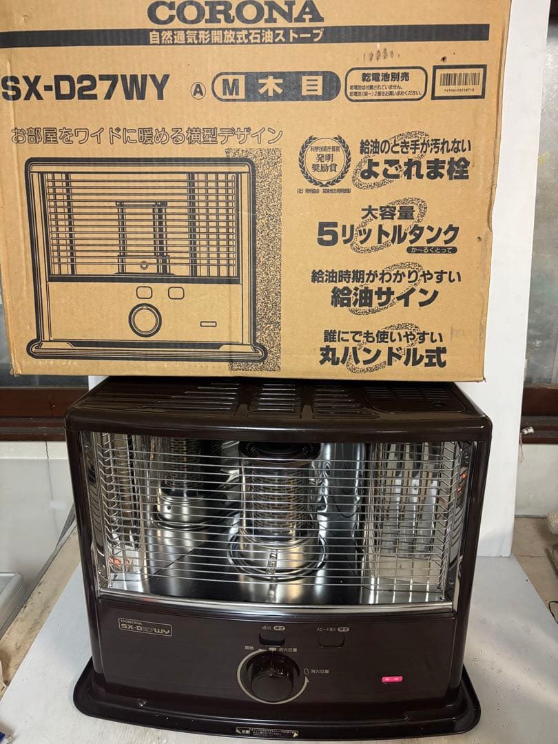 【美品‼️】CORONA SX-D27WY 木目調ストーブ