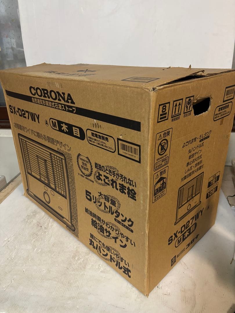 【美品‼️】CORONA SX-D27WY 木目調ストーブ