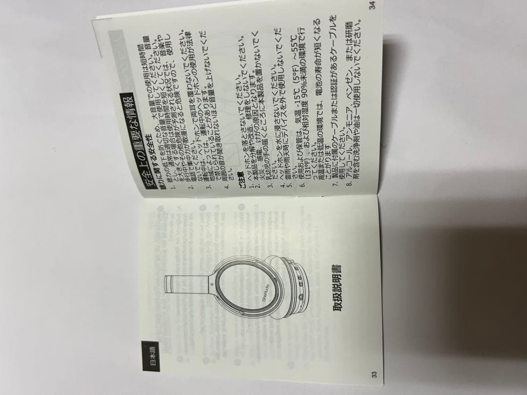 OneAudio A3 ワイヤレスヘッドホン