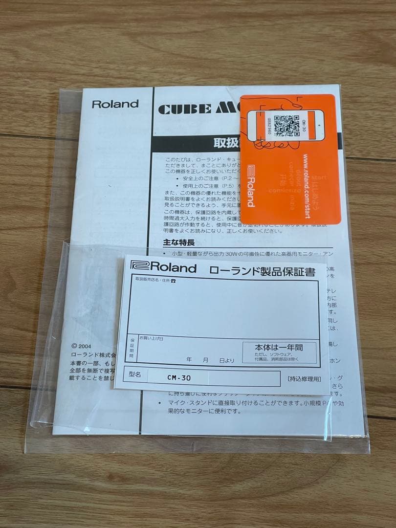 【極美品】Roland CUBE MONITOR CM-30