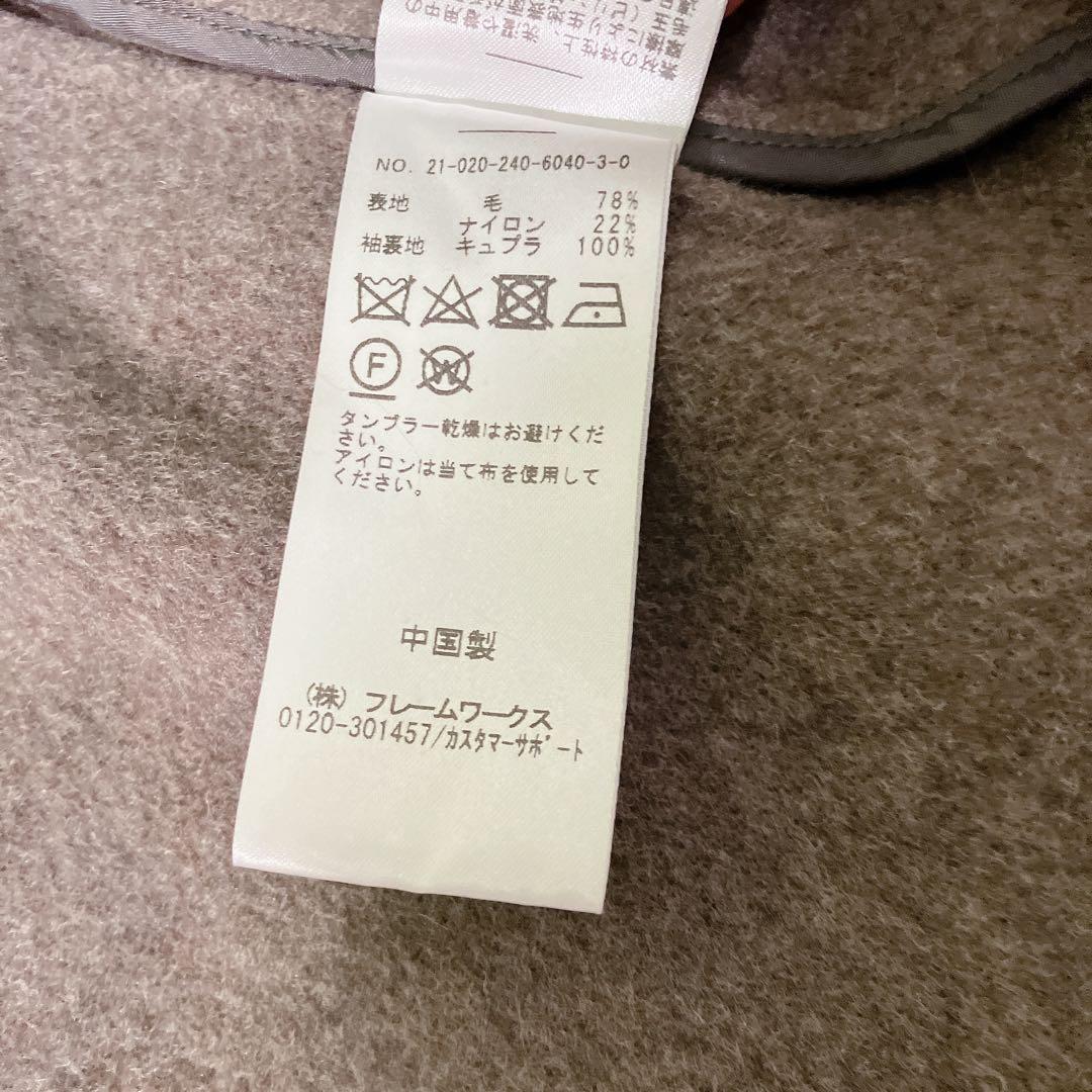 ほぼ未使用✨NOBLE ノーブル　リバー　チェスター コート　ダブル　ブラウン系