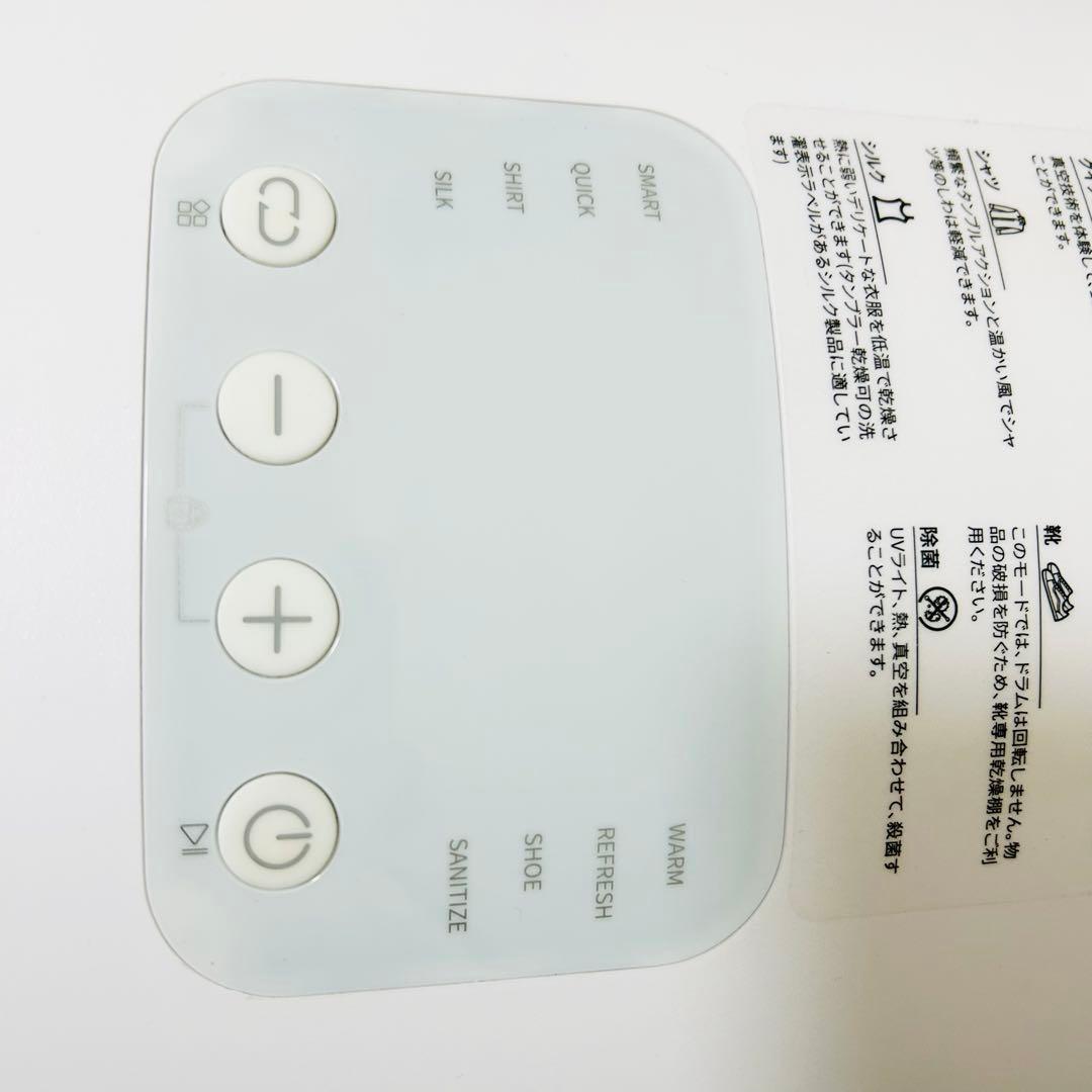 【未使用級】Morus Zero モルス ゼロ 小型衣類乾燥機 設置工事不要