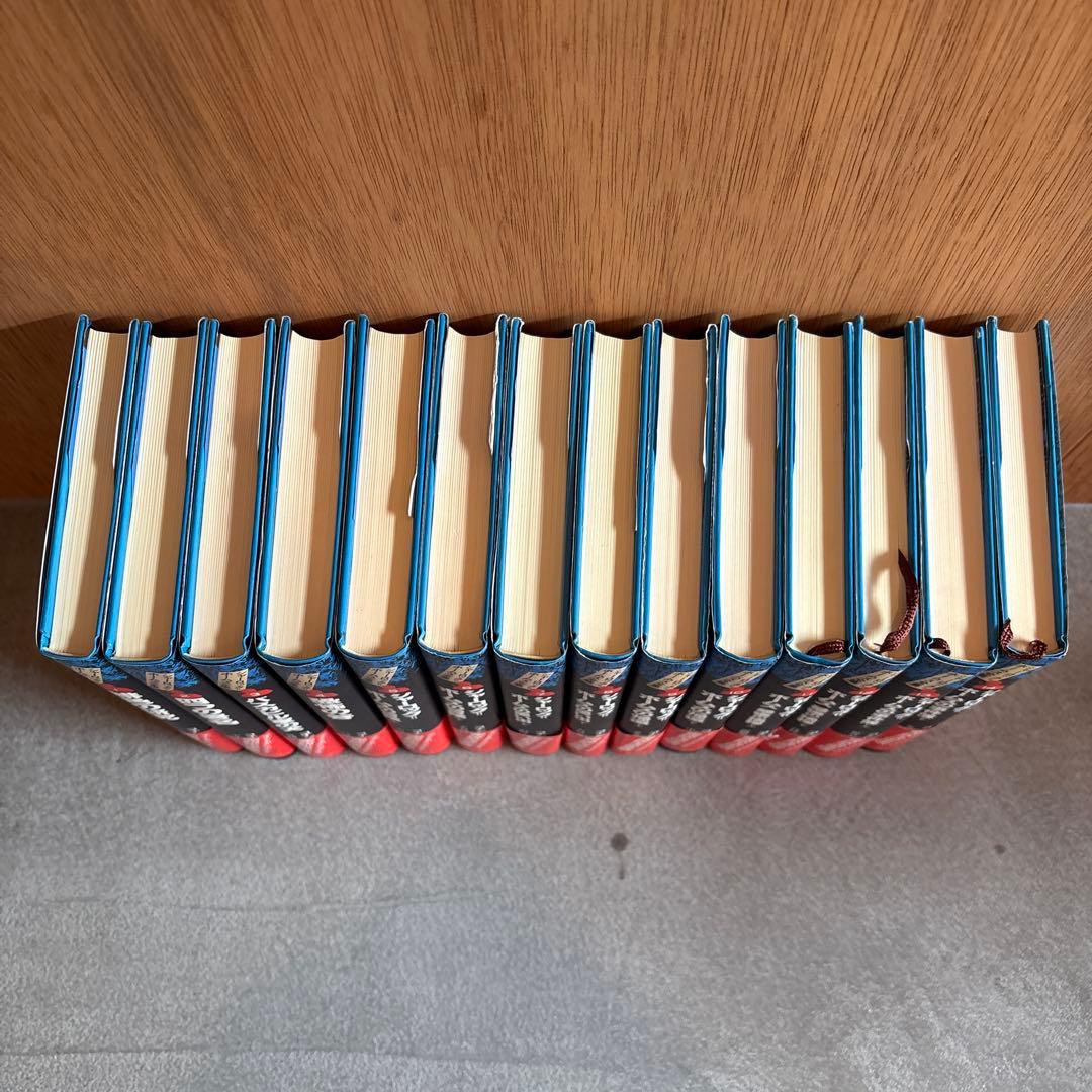 【美品帯付全巻セット　読書習慣にも】シャーロック・ホームズ 全集　全14巻セット