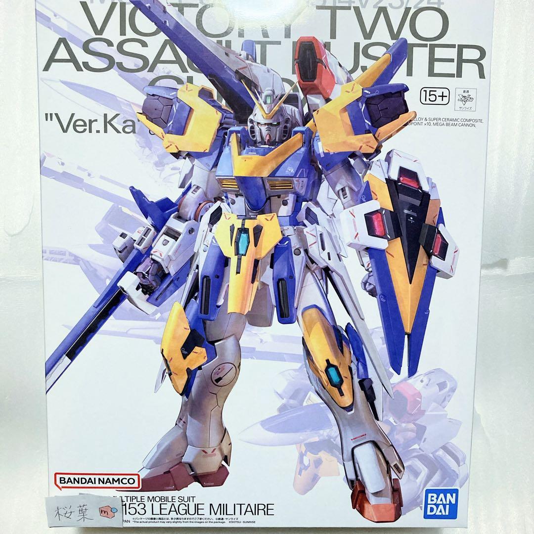 機動戦士vガンダム ガンプラ mg v2アサルトバスターガンダム 未組立