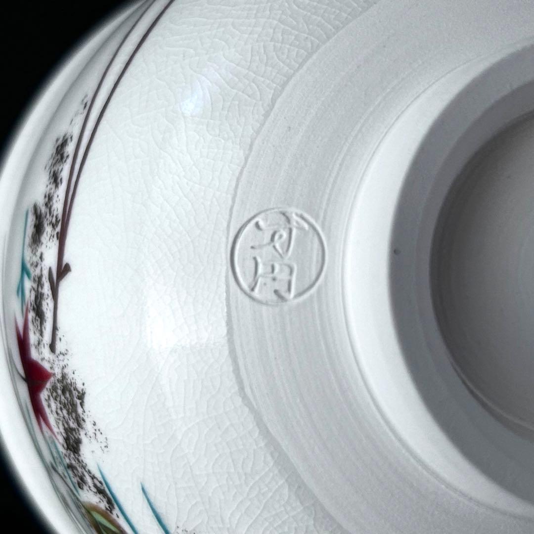 【新品】茶道具　仁清写　吹寄せ絵　茶碗　田中方円　共箱　京焼　ふきよせ　色絵　秋