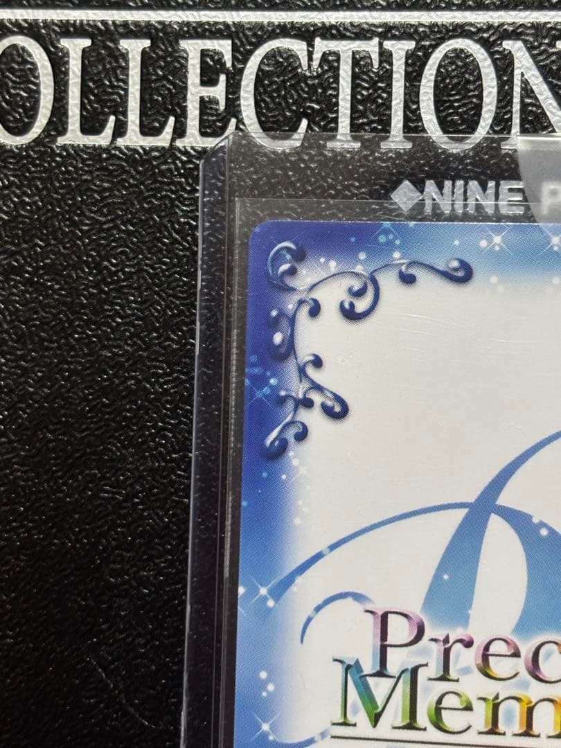 未開封　プレシャスメモリーズ とある科学の超電磁砲　御坂美琴　直筆サイン