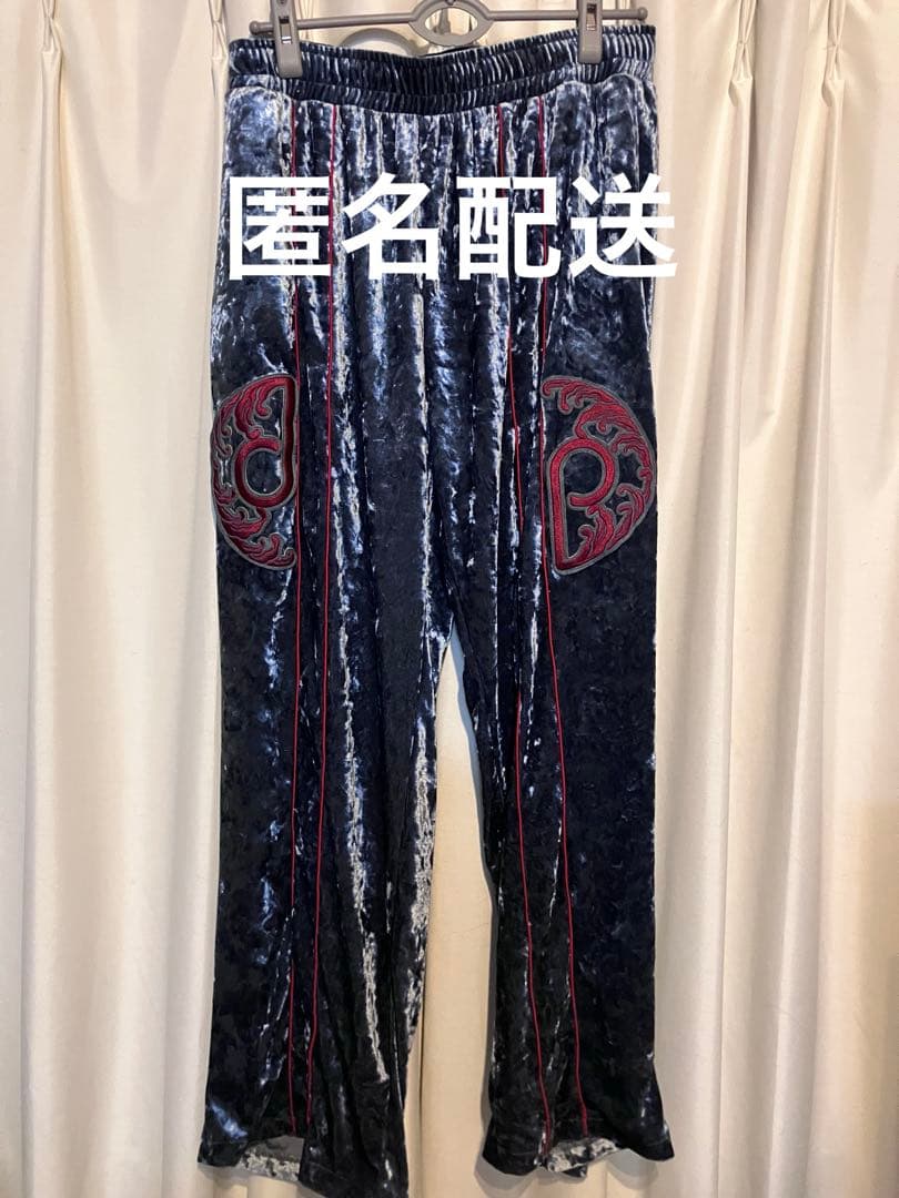 龍宮城 dp Velour Track Pants ジャージ