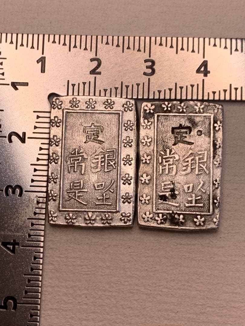 天保一分銀　2枚セット②