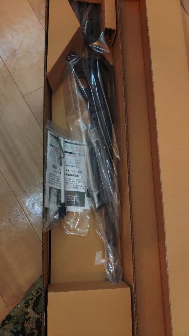 新品 APS SR-2 LRV スナイパーライフル 未使用　マルゼン