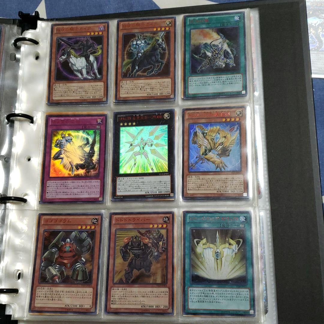 遊戯王　Vジャンプエディション(初期の赤文字)まとめ販売