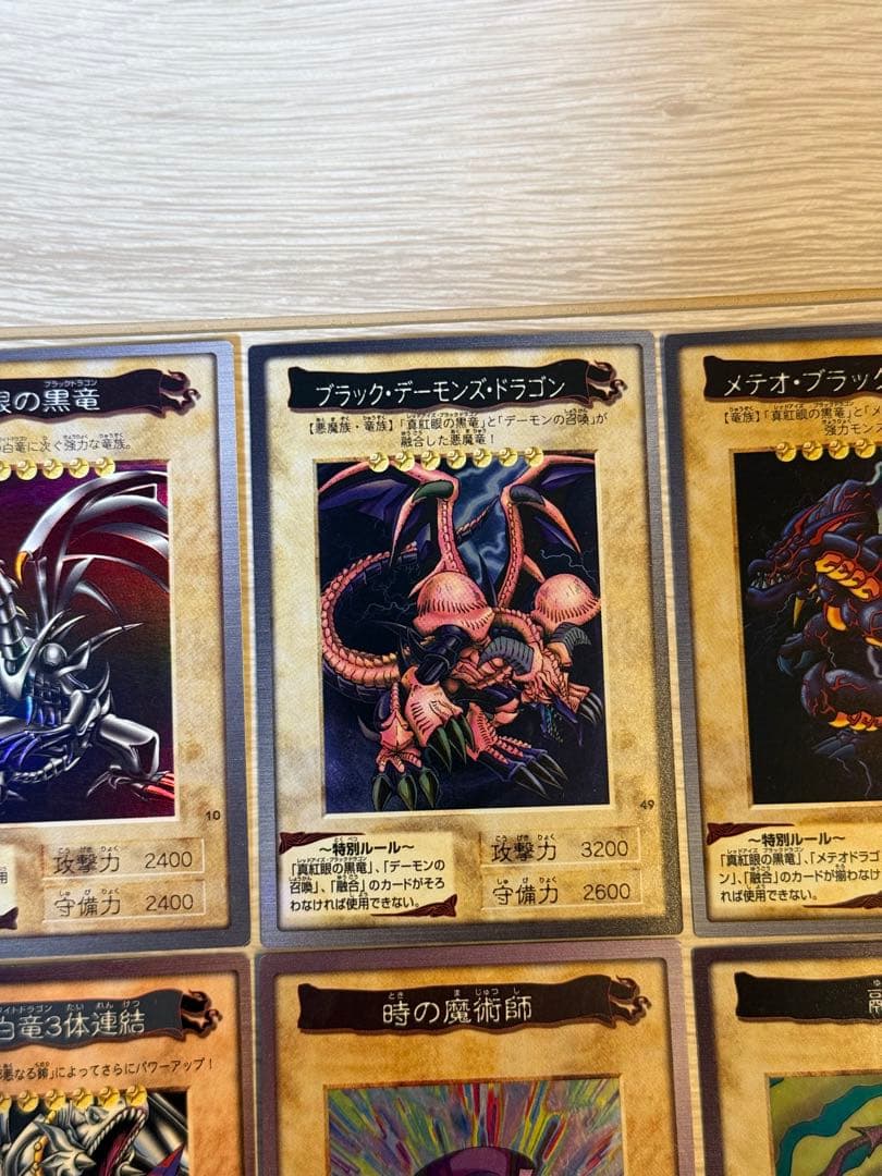 あ*び様 遊戯王　バンダイ版　まとめ売り　16枚