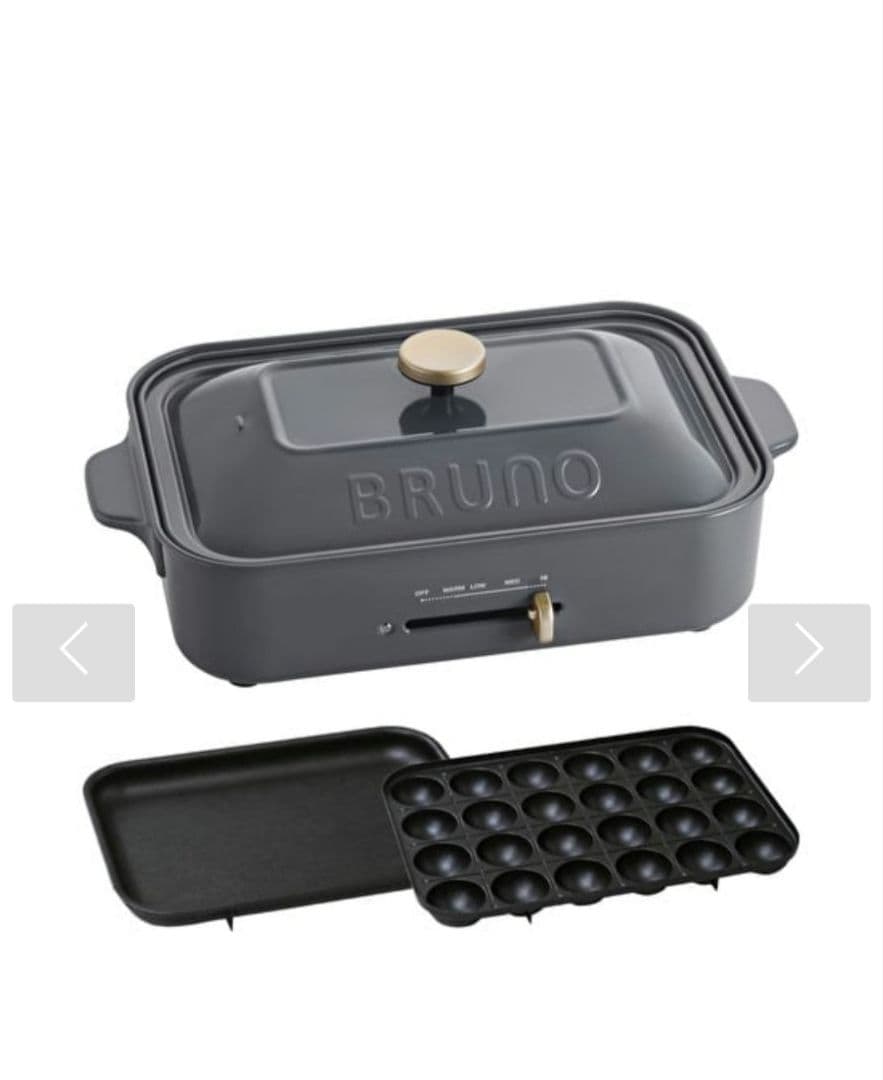 メルカリ名孝 BRUNO チャコール コンパクトホットプレート/鍋