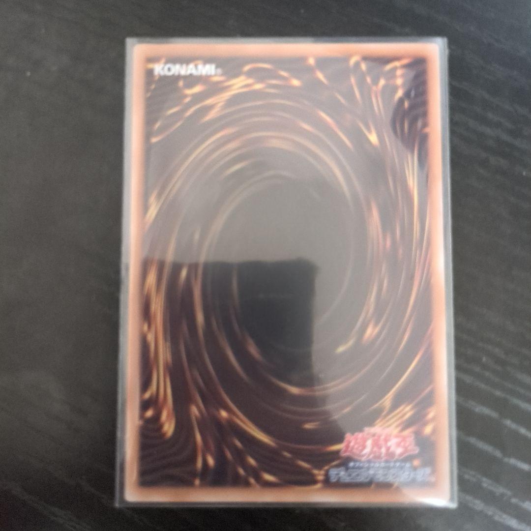 遊戯王 基穴の指名者 イラスト違い 25thシークレット