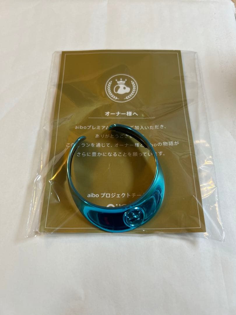 aibo プレミアムプラン　2025 ターコイズブルー　首輪