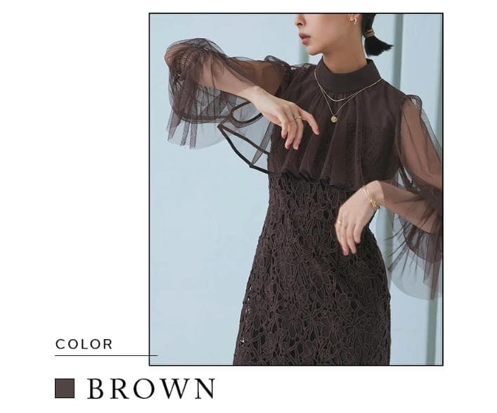 ルイルエブティック ブラウン ドレス 結婚式 レース ワンピース パーティ