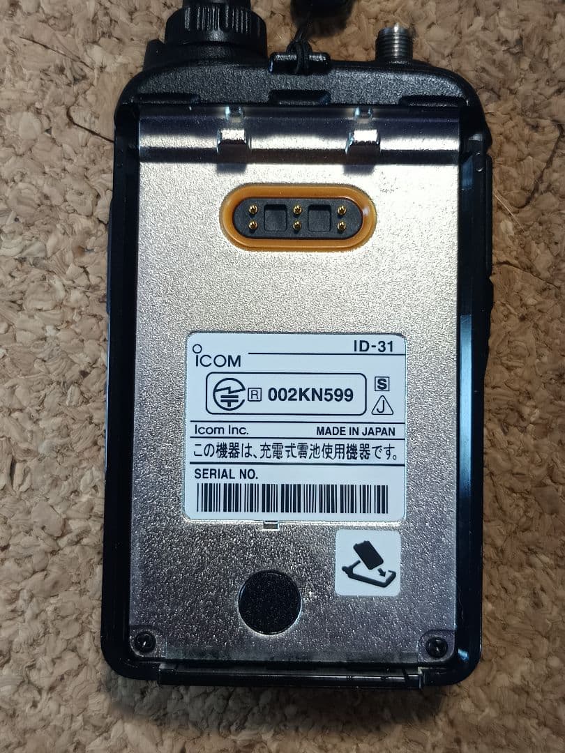 ICOM ID-31(D-STAR)★USB充電ケーブル付属★防水ゴム全交換済